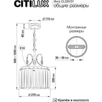 Припотолочная люстра Citilux Инга CL335131