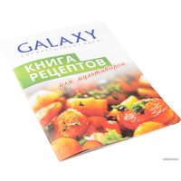 Мультиварка Galaxy Line GL2642