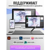 Графический планшет XP-Pen Deco Pro Medium