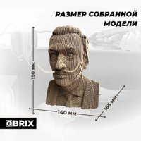 3Д-пазл QBRIX Сальвадор Дали 3D 20025