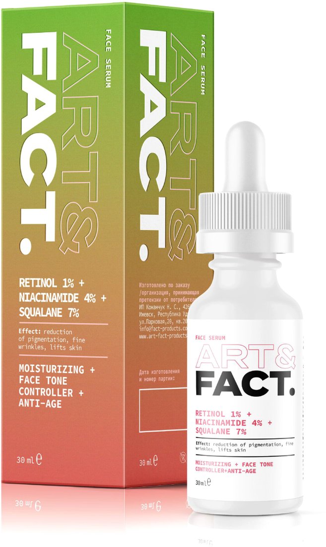 

Art&Fact Сыворотка для лица Retinol 1%+Niacinamide 4%+Squalane 7% антивозрастная (30 мл)