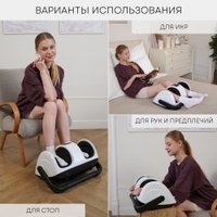 Массажер для ног Planta MF-13