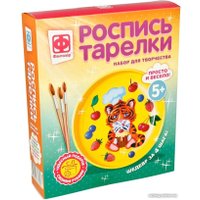 Набор для рисования Фантазер Роспись тарелки Кулинар 717058