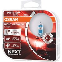 Галогенная лампа Osram H11 64211NL-HCB 2шт