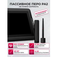 Графический монитор XP-Pen Artist 13.3 Pro