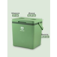 Термобокс Арктика 2200-14-GN 14л (зеленый)