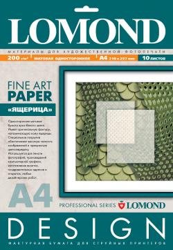 

Фотобумага Lomond Lizard Skin A4 200 г/кв.м. 10 листов (0925041)