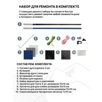 Треккинговая палатка RSP Outdoors River 2 (синий)