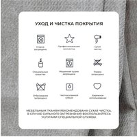 Диван Лига диванов Лига-068 книжка 129830 (рогожка амур 02 бежевый)