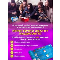 Настольная игра Zubro games Движ Миж