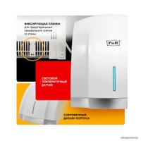 Сушилка для рук Puff 8819