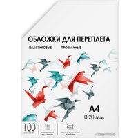 Пластиковая обложка для переплета Гелеос PCA4-200 A4 0.2 мм 100 шт (прозрачный)