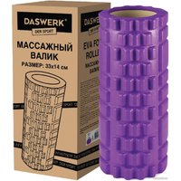 Массажный ролик-валик Daswerk 680023 (фиолетовый)
