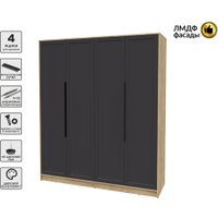 Шкаф распашной Интерлиния Концепт Тренд КТ-Ш4 (дуб золотой/пепел)