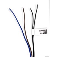 Насос для кондиционеров Rex Faber RF-AquaBlue