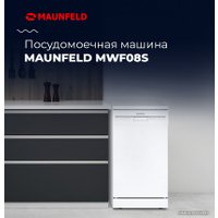 Отдельностоящая посудомоечная машина MAUNFELD MWF08S