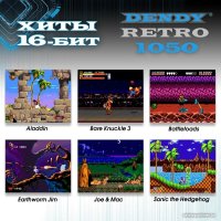 Игровая приставка Dendy Retro (1050 игр)