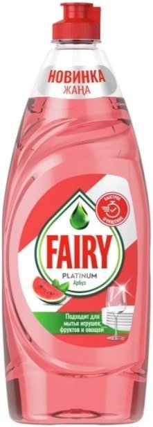 

Средство для мытья посуды Fairy Platinum Арбуз 650 мл