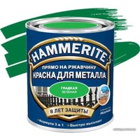 Краска Hammerite по металлу гладкая 2.5 л (зеленый)