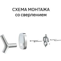 Крючок для ванны Lemer Nature двойной на силиконовом креплении LEM-N05CR (хром)