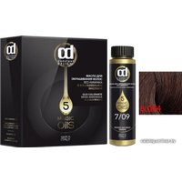 Масло для окрашивания Constant Delight Olio-Colorante 6.004 светлый каштановый натуральный тропический