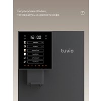 Кофемашина Tuvio TCM19AA