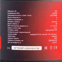 Дренажный насос Verton Aqua DP750/35PI