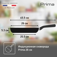 Сковорода Tefal Prima 04239126