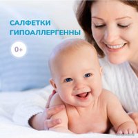 Влажные салфетки Skippy Aqua с клапаном (4x80 шт)