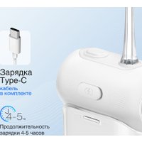 Ирригатор  Usmile C10 (белый)