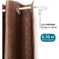 Карниз для штор UG Home Раздвижной U-образный 1КТ-122-213-БЛ (белый, 1.22-2.13м)