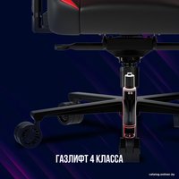 Игровое (геймерское) кресло Lorgar Base 311 (черный/белый)
