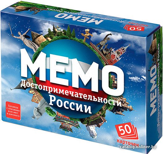 Настольная игра Нескучные игры Мемо - Достопримечательности России