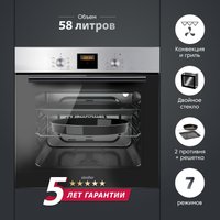 Электрический духовой шкаф Simfer B6EM56024