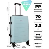 Чемодан-спиннер Rion+ 462 (мятный)