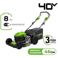 Газонокосилка Greenworks GD40LM46SPK8 2506807UH (с 1-им АКБ)