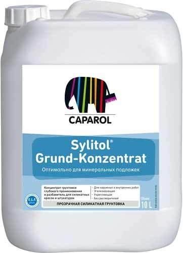 

Силикатная грунтовка Caparol Sylitol Grund-Konzentrat (10 л)