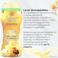 Кондиционер для белья Lenor Oro e Fiori di Vaniglia 210 г