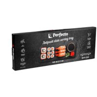Блюдо Perfecto Linea 28-505470