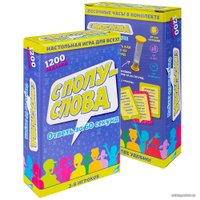 Настольная игра Dream Makers С полуслова