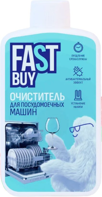 

Очиститель для посудомоечной машины FastBuy Sea Wave (300 мл)