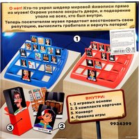 Настольная игра Лас Играс По следам 9934399