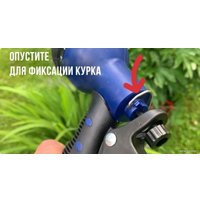 Распылитель FIT 77307 (синий)