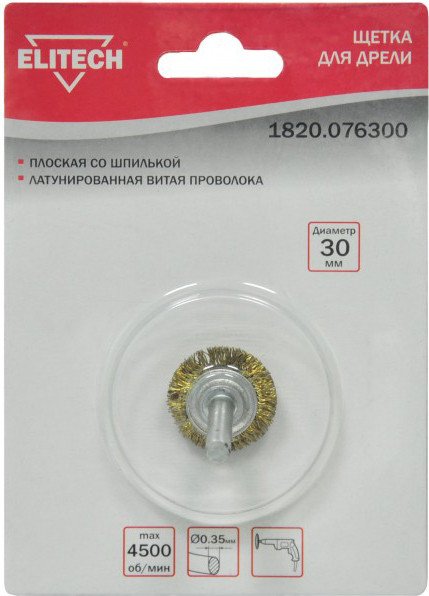 

Щетка для электроинструмента ELITECH 1820.076300