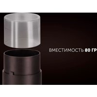 Электрическая кофемолка Polaris PCG 2015 (коричневый)