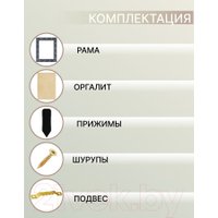 Фоторамка Декарт 30x40 8Л2572 (темно-серый)