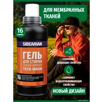 Гель для стирки Sibearian Tech Wash 500 мл (мембранные ткани)