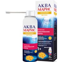 Противовирусные и противопростудные препараты JGL Аква Марис Прополис спрей для горла, 150 мл.