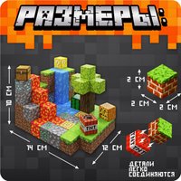 Магнитный конструктор Unicon Магнитные кубики. Мой мир T051 10576107 (80эл)