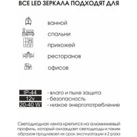  Алмаз-Люкс Зеркало Cairo Blaсk 80dh-6 (с подсветкой, датчиком движения и подогревом)